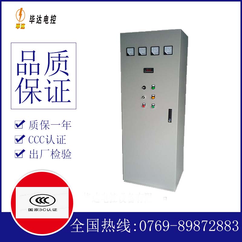 乌审软启动控制柜